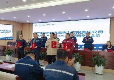 新疆新冀化工項目汽機專業喜獲表揚信