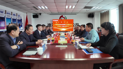 中國信息協會能源工作委員會 王永杰會長一行蒞臨迪爾集團考察指導 ?